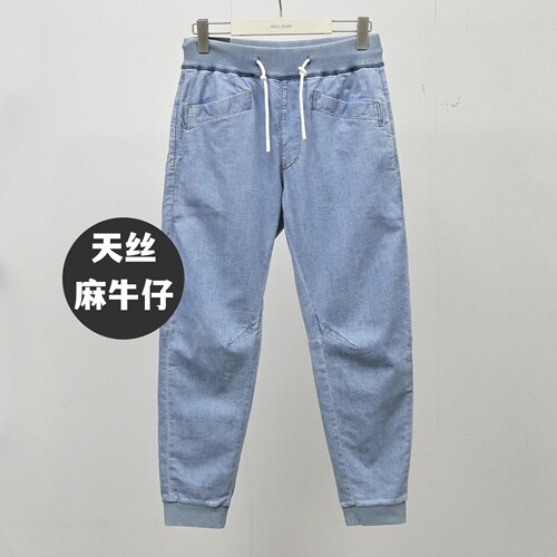 麻棉天丝牛仔裤男士夏季薄款潮裤