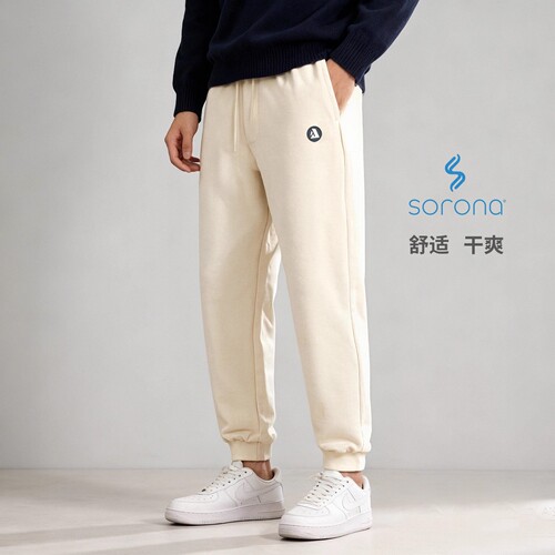 SORONA科技男女卫裤毛圈布束脚裤