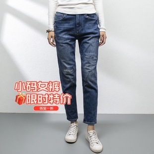 ABLE 特价 JEANS女裤 潮流裤 小码 小脚做旧破洞泼墨立体锥形裤 牛仔裤