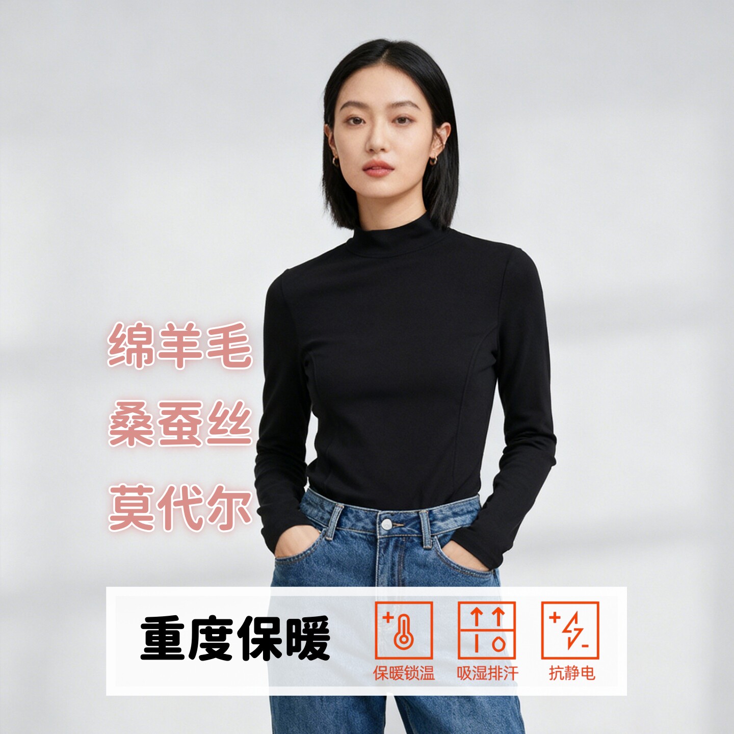 显瘦保暖RE新款加绒半高领针织衫