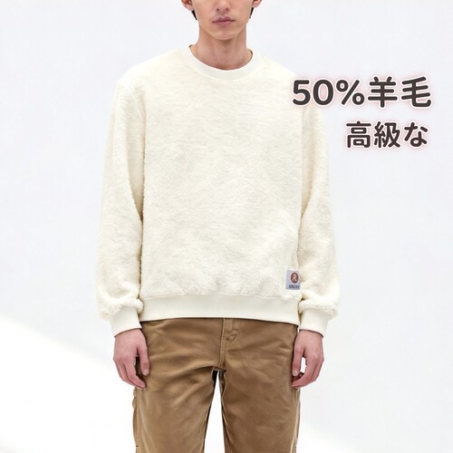 羊毛卫衣男女秋冬加绒宽松圆领衫