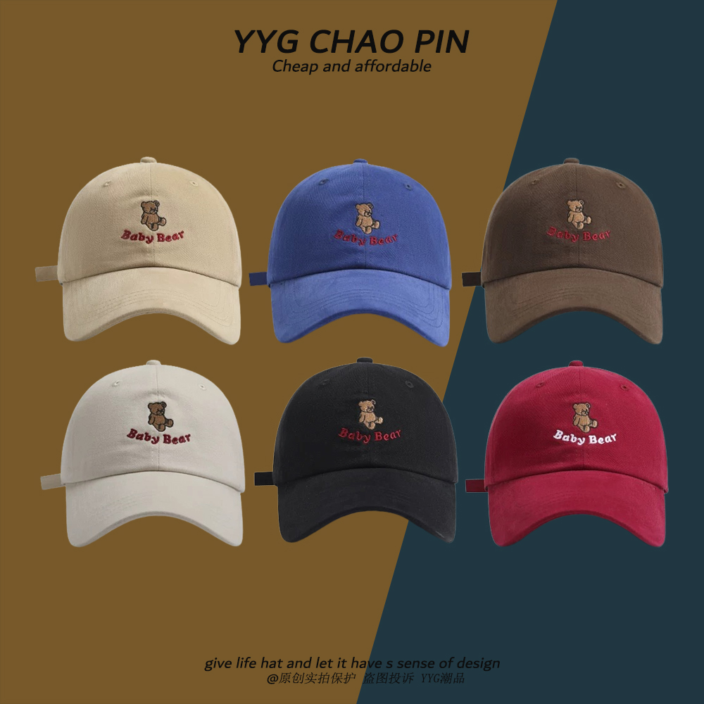 韩版ins可爱卡通小熊刺绣棒球帽