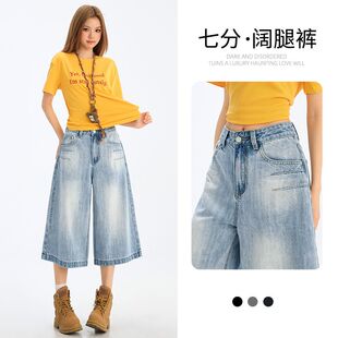 浅蓝休闲七分牛仔裤女夏季薄款直筒宽松打褶显瘦百搭中裤2026年夏