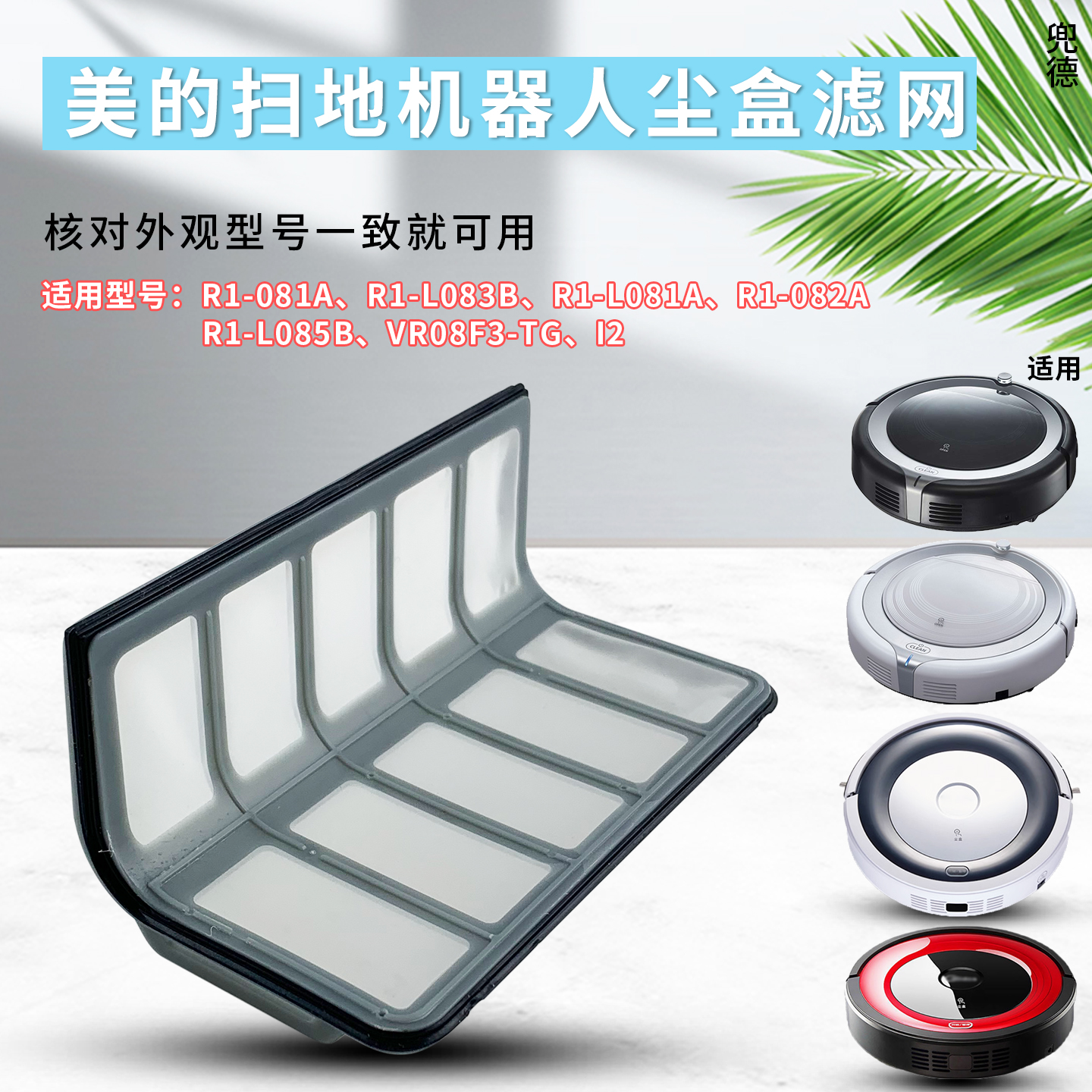 拖布支架抹布连接架全新配件