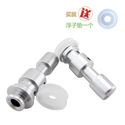 美的电压力锅原装配件浮子阀MY-CS5031/CS4031/PCS5031排气管/杆