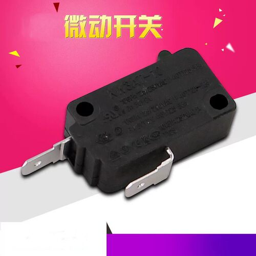 电饭煲微动开关转换触点温控开关