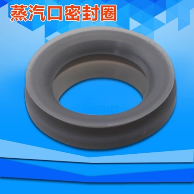 电饭煲锅盖出气口密封圈锅盖胶圈