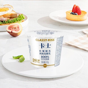 卡士佐餐杯酪乳原味风味发酵乳100g*12杯装生牛乳配餐冷藏酸奶