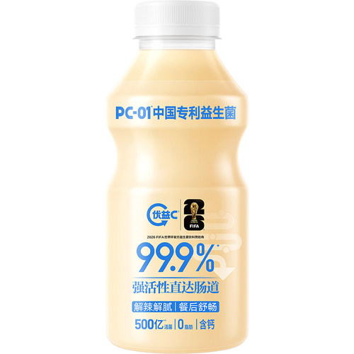 蒙牛优益C原味百香果可选乳酸菌酸奶冷藏发货整箱低温 - 封面