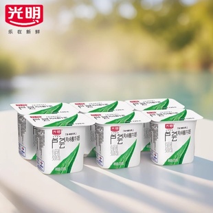 光明芦荟酸牛奶芦荟果粒风味发酵乳125g六连杯低温整箱