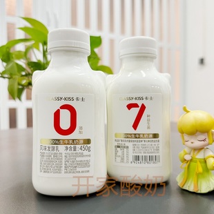 年货 可选原味七种益生菌低温冷藏家庭装 卡士007 440g