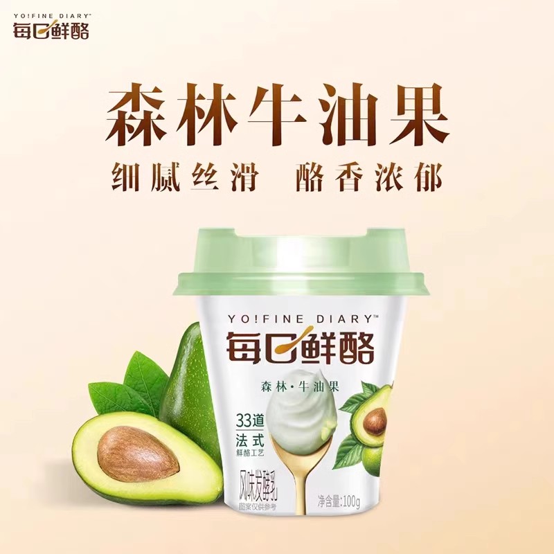 蒙牛酸奶冠益乳每日鲜酪