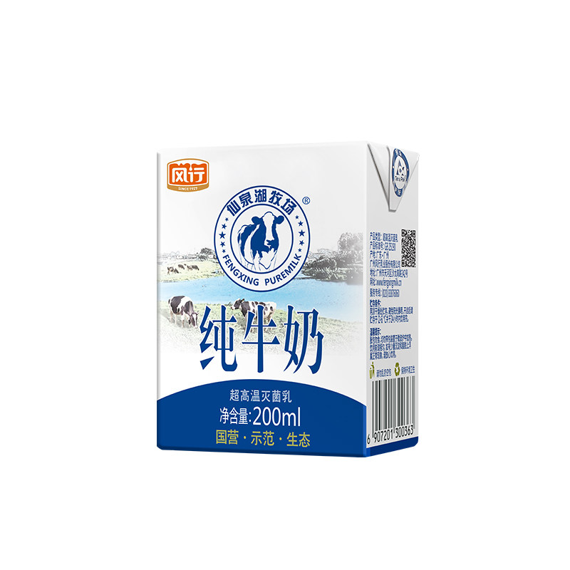 风行仙泉湖牧场纯牛奶200ml生态牧场荷斯坦乳牛甄选品质
