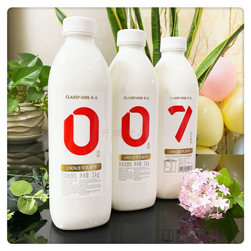 卡士桶装原味酸奶007七种益生菌风味发酵乳年货家庭分享冷藏发货