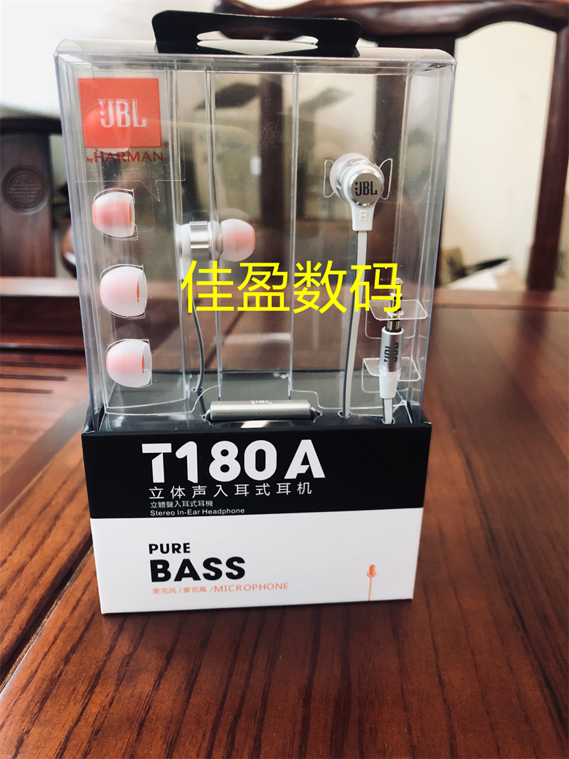 适用 JBL T180A入耳式线控带麦有线面条手机耳机重低音炮男女