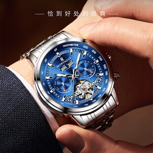 MONTAGUT梦特娇法国镂空多功能陀飞轮全自动机械男士手表