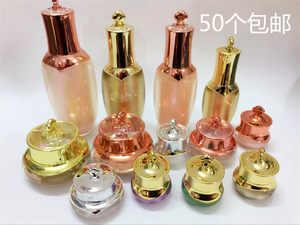 5g10g15g30g皇冠瓶亚克力套装瓶 膏霜瓶乳液瓶 化妆品分装瓶包邮
