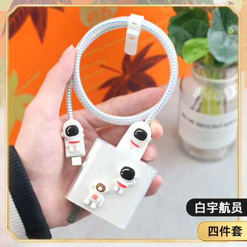 适用66w荣耀500 X60Pro Magic 6 X70 V5数据线充电器保护套缠绕绳