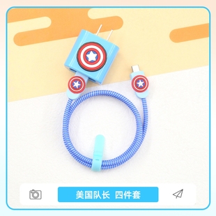 适用2024款苹果平板ipad/pro air6充电器保护套头壳数据线缠绕绳