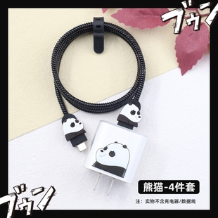 适用ipadPro苹果平板2024 ipad充电器保护套air6数据线缠绕绳防断