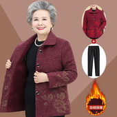 奶奶装 秋冬加绒外套70岁80中老年人女妈妈春秋季 呢子上衣老人衣服
