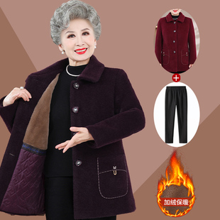 奶奶冬装水貂绒外套加绒加棉中老年人女妈妈大衣母亲老太太棉衣服