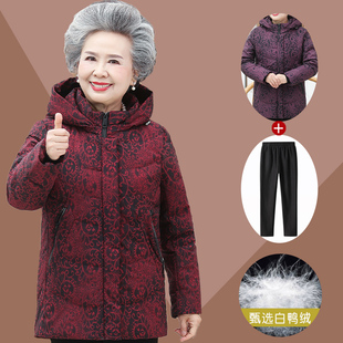 中老年人羽绒服妈妈冬装外套女奶奶加厚冬季衣服60老人大码70岁80