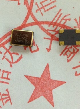 特价5070 有源晶振OSC贴片7050 5*7mm 10M 20M 25M 27M 40M 48Mhz