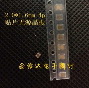2016 2*1.6进口贴片无源晶振 晶体32MHZ 32.000MHZ 32M 谐振器