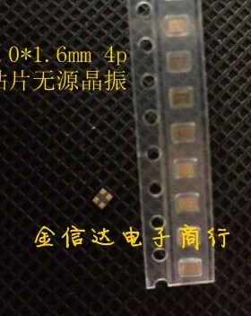 2016 2*1.6进口贴片无源晶振 晶体32MHZ 32.000MHZ 32M 谐振器