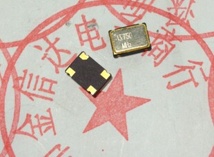 7mm5070振荡器13.75m 7050有源贴片晶振OSC 供应现货13.750MHZ