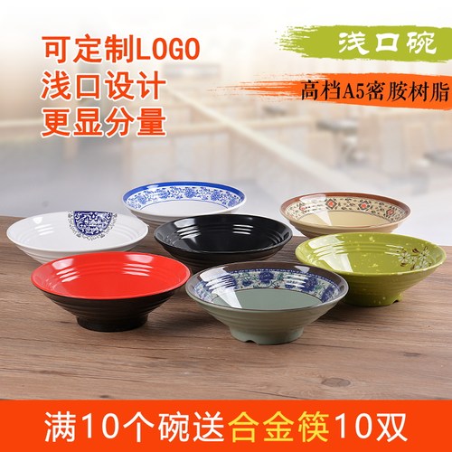 青花兰花凉拌凉面碗商料浅口商用