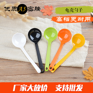 A5彩色密胺龟壳勺味千拉面长柄汤勺塑料勺子仿瓷勺勺子餐具调羹