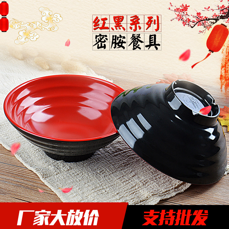 拉面碗麻辣烫日式餐具