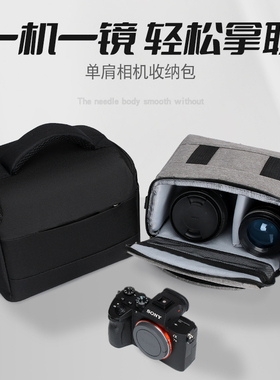 便携单反相机包单肩适用于佳能尼康索尼微单摄影包收纳包富士背包