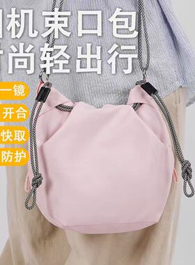 富士相机包摄影镜头单反收纳包户外束口包休闲旅游简约单肩斜挎包