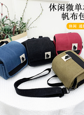 索尼相机包适用于富士微单包佳能单反相机包尼康复古单肩包男便携