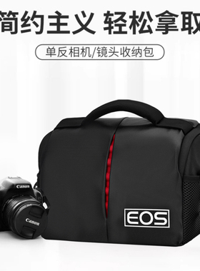 索尼相机包200D 800D 750D 5D3 5D45DS男女单反单肩斜跨摄影包