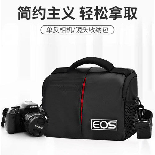 索尼相机包200D800D750D