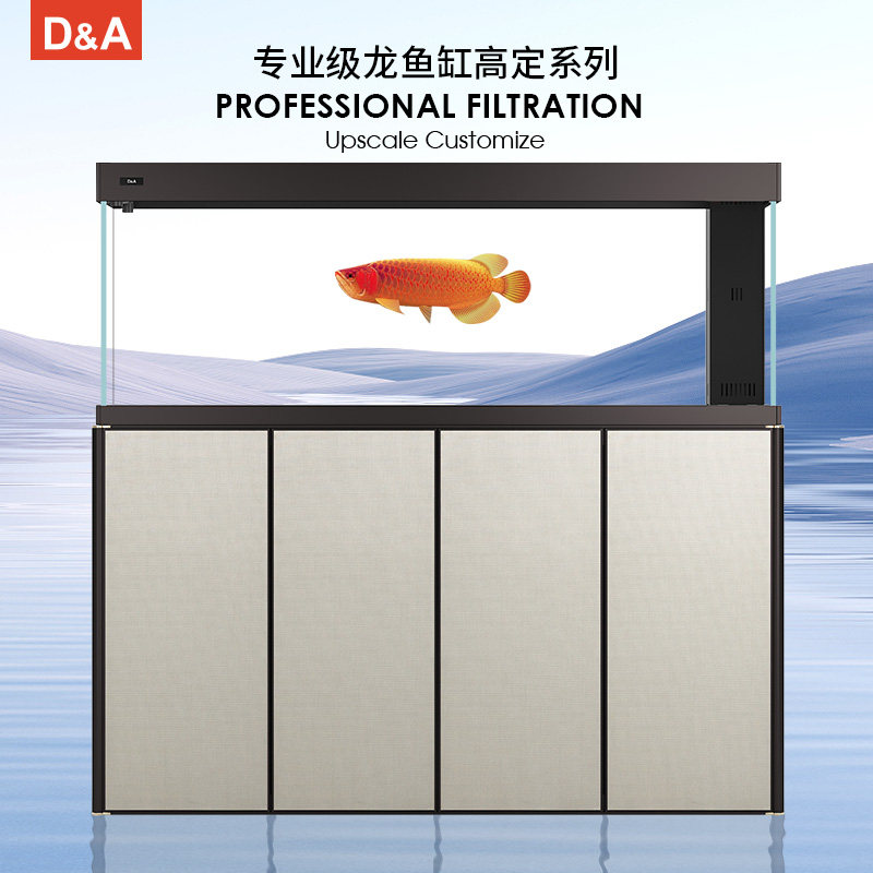 德克龙鱼专用缸客厅鱼缸家用大型底滤免换水办公室智能生态水族箱,宠物/宠物食品及用品,底柜/落地缸,淘宝优惠券,粉丝福利购,淘宝优惠卷