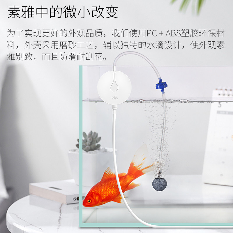 德克鱼缸迷你增氧泵家用小型增氧机水族充氧泵养鱼静音氧气泵