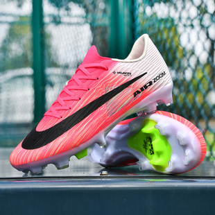 姆巴佩刺客17足球鞋男女成人学生AG长钉儿童TF碎钉草地训练鞋男童