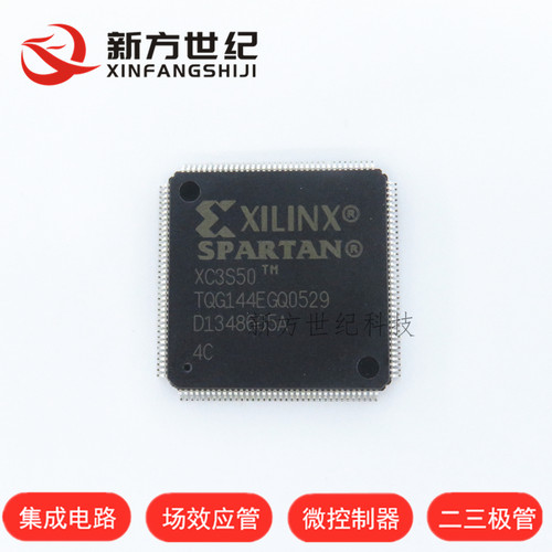 XC3S50-4TQG144C XC3S50-TQG144C 全新原装 TQFP144可直拍.