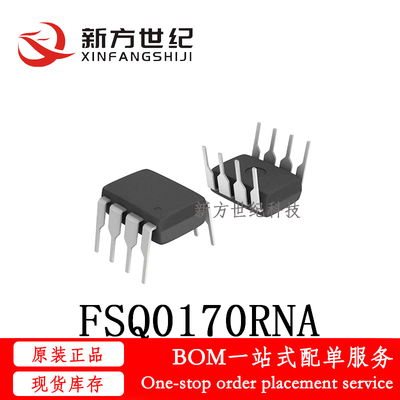 全新原装 FSQ0170RNA 丝印Q0170R 封装DIP8 液晶电源管理芯片IC.