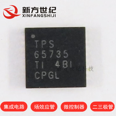 TPS65735RSNR TPS65735 QFN-32 电源管理芯片 全新原装 现货供应.