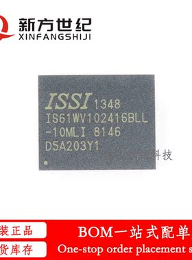 全新原装 IS61WV102416BLL-10MLI BGA48 静态随机存取存储器.
