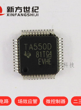 TL16C550DPTR 丝印TA550D 全新进口原装现货 可直拍.