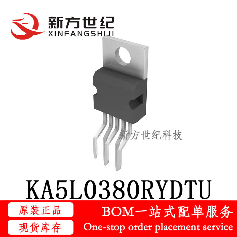 全新原装 KA5L0380RYDTU 电源开关IC芯片 丝印5L0380R 直插TO220F
