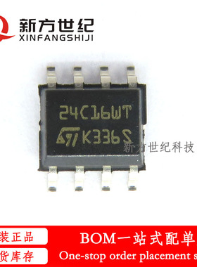 全新原装 M24C16-WMN3TP 丝印24C16WT 电可擦除可编程只读存储器