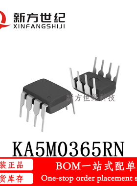 全新原装 KA5M0365RN 丝印5M0365R DIP-8直插 电源管理芯片.